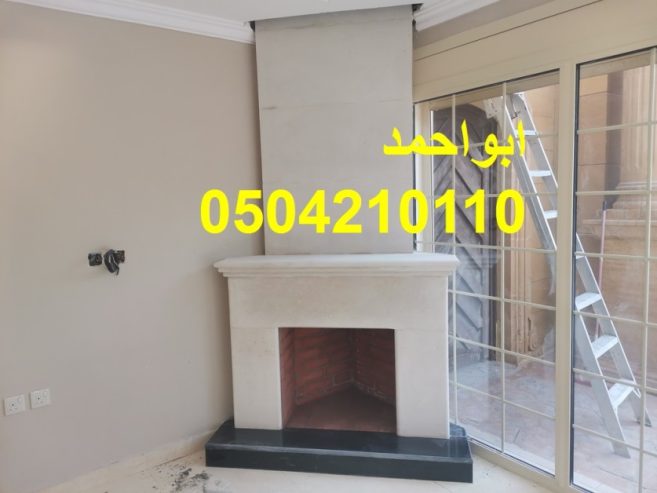 مشبات حيثه| مشبات جديده
