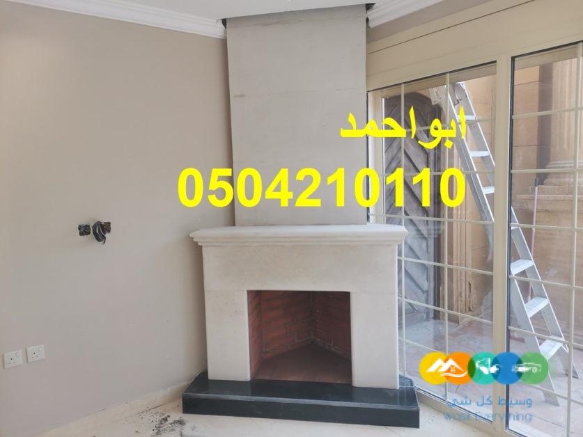 مشبات حيثه| مشبات جديده