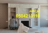 مشبات حيثه| مشبات جديده