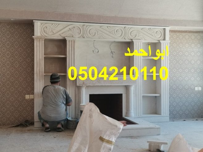 مشبات حيثه| مشبات جديده