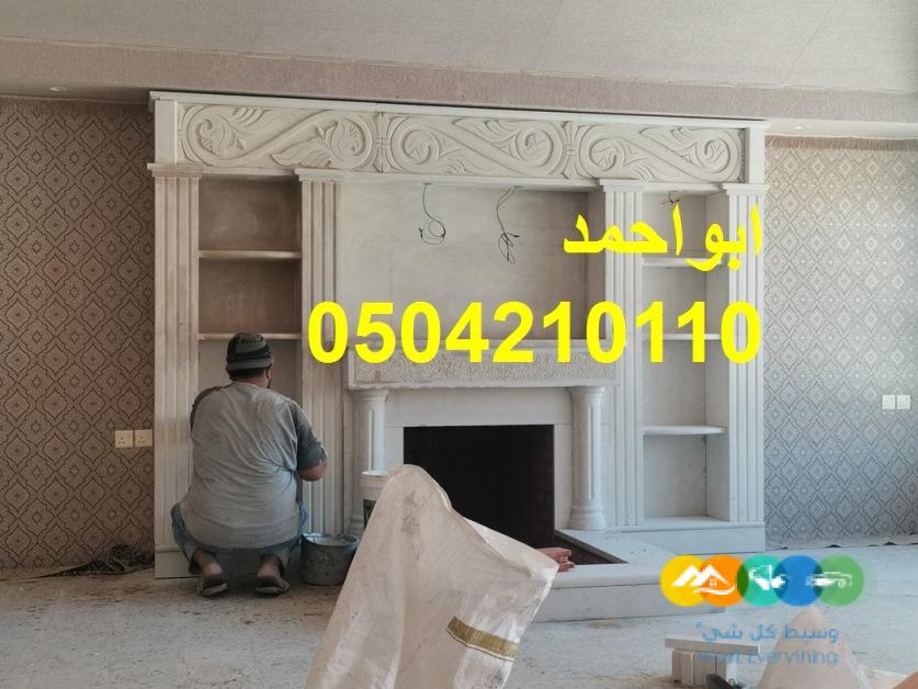 مشبات حيثه| مشبات جديده