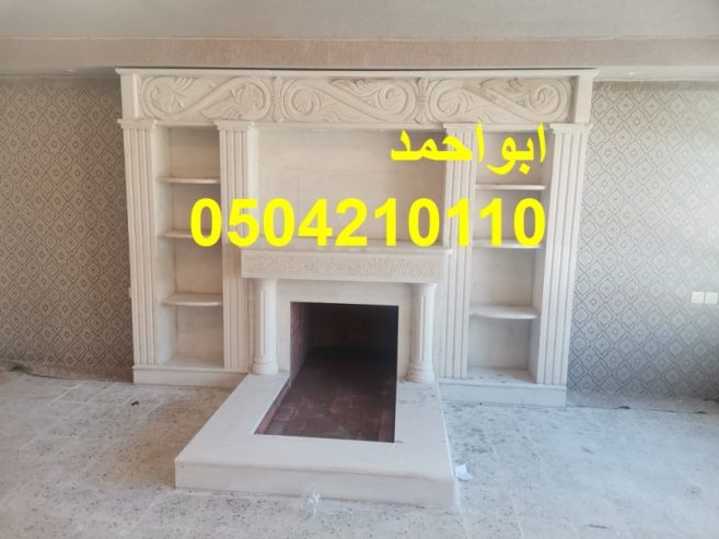 مشبات حيثه| مشبات جديده