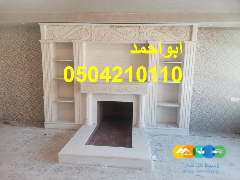 مشبات حيثه| مشبات جديده