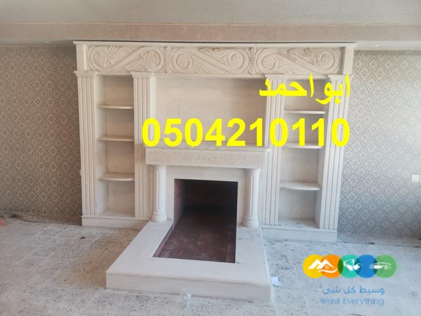 مشبات حيثه| مشبات جديده