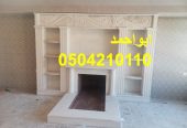 مشبات حيثه| مشبات جديده