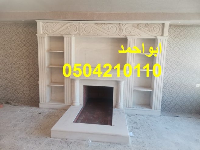مشبات حيثه| مشبات جديده