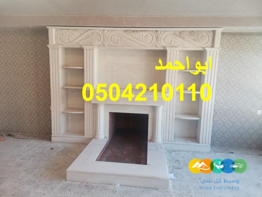 مشبات حيثه| مشبات جديده