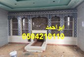 صورمشبات خيام صورمعلم مشبات صور مشبات وهميه