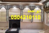 صورمشبات خيام صورمعلم مشبات صور مشبات وهميه