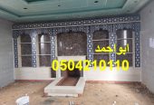 صورمشبات خيام صورمعلم مشبات صور مشبات وهميه