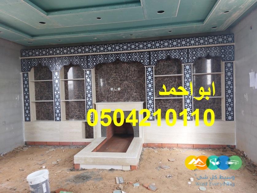 صورمشبات خيام صورمعلم مشبات صور مشبات وهميه