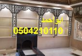 صورمشبات خيام صورمعلم مشبات صور مشبات وهميه