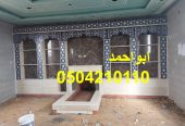 صورمشبات خيام صورمعلم مشبات صور مشبات وهميه