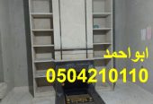 صورمشبات خيام صورمعلم مشبات صور مشبات وهميه