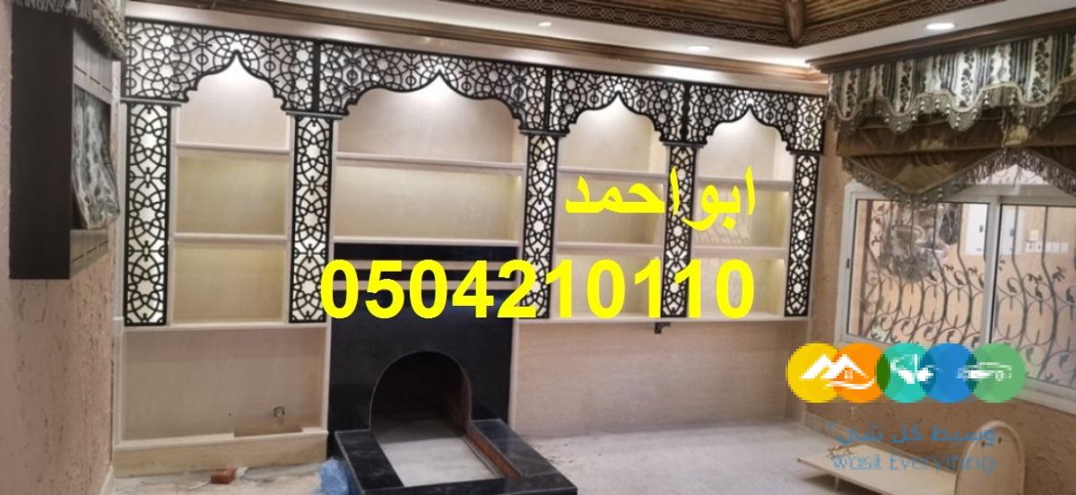 صورمشبات خيام صورمعلم مشبات صور مشبات وهميه