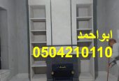 صور مشبات اناره صور مشبات رخام وخشب