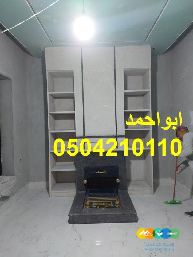 صور مشبات اناره صور مشبات رخام وخشب