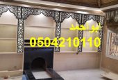 صور مشبات اناره صور مشبات رخام وخشب