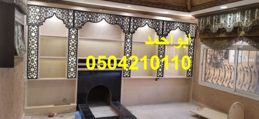 صور مشبات اناره صور مشبات رخام وخشب