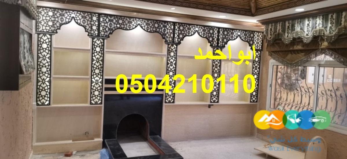 صور مشبات اناره صور مشبات رخام وخشب