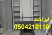 صور مشبات اناره صور مشبات رخام وخشب