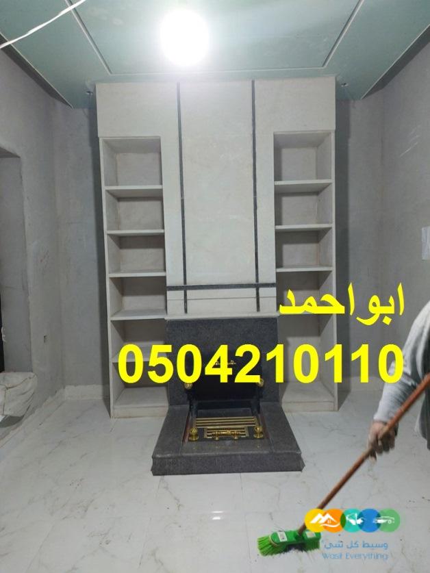 صور مشبات اناره صور مشبات رخام وخشب