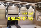 صور مشبات اناره صور مشبات رخام وخشب