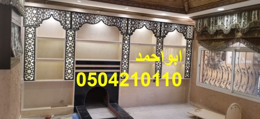 صور مشبات اناره صور مشبات رخام وخشب