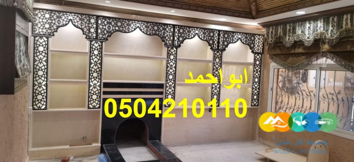 صور مشبات اناره صور مشبات رخام وخشب