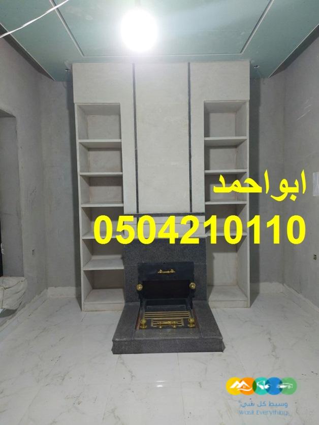 صور مشبات اناره صور مشبات رخام وخشب