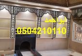 صور مشبات اناره صور مشبات رخام وخشب
