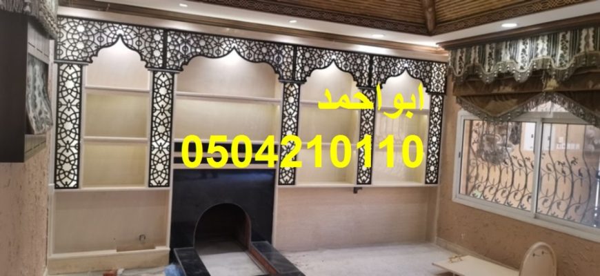 صور مشبات اناره صور مشبات رخام وخشب
