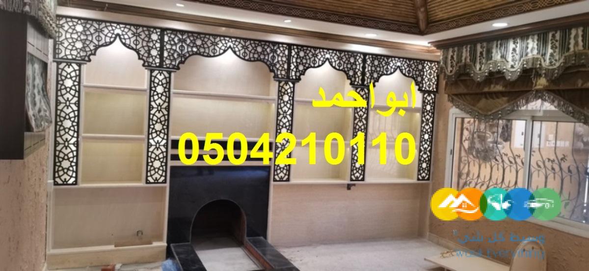 صور مشبات اناره صور مشبات رخام وخشب