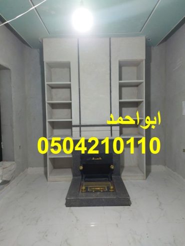 صور مشبات اناره صور مشبات رخام وخشب