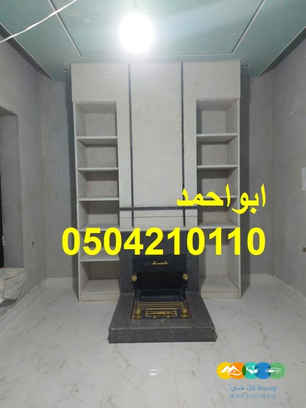 صور مشبات اناره صور مشبات رخام وخشب