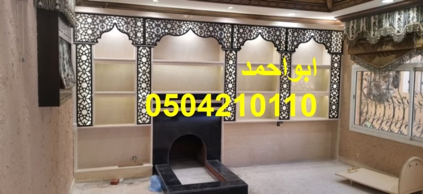 صور مشبات اناره صور مشبات رخام وخشب