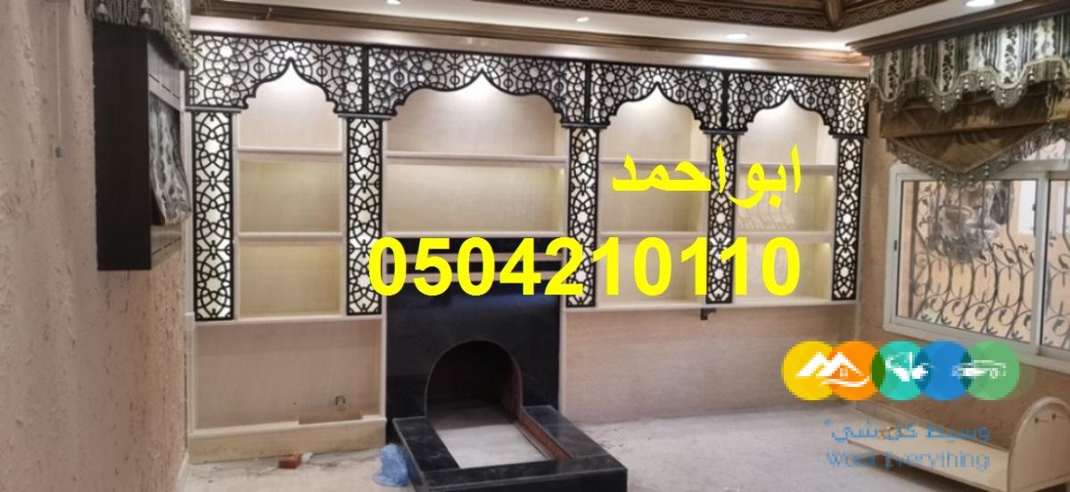 صور مشبات اناره صور مشبات رخام وخشب