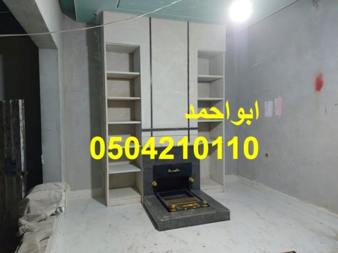صور مشبات اناره صور مشبات رخام وخشب