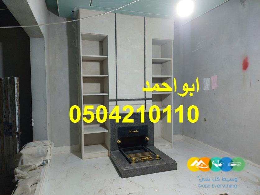 صور مشبات اناره صور مشبات رخام وخشب