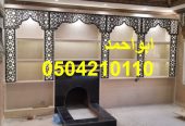 صور مشبات اناره صور مشبات رخام وخشب