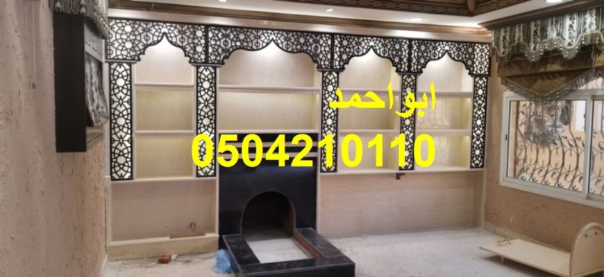 صور مشبات اناره صور مشبات رخام وخشب