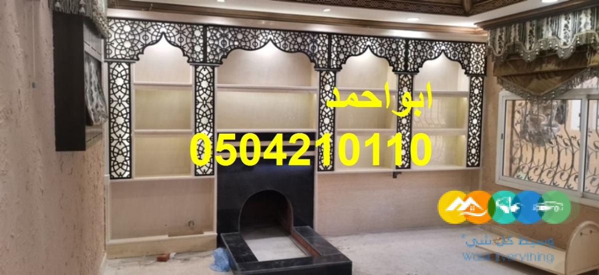 صور مشبات اناره صور مشبات رخام وخشب