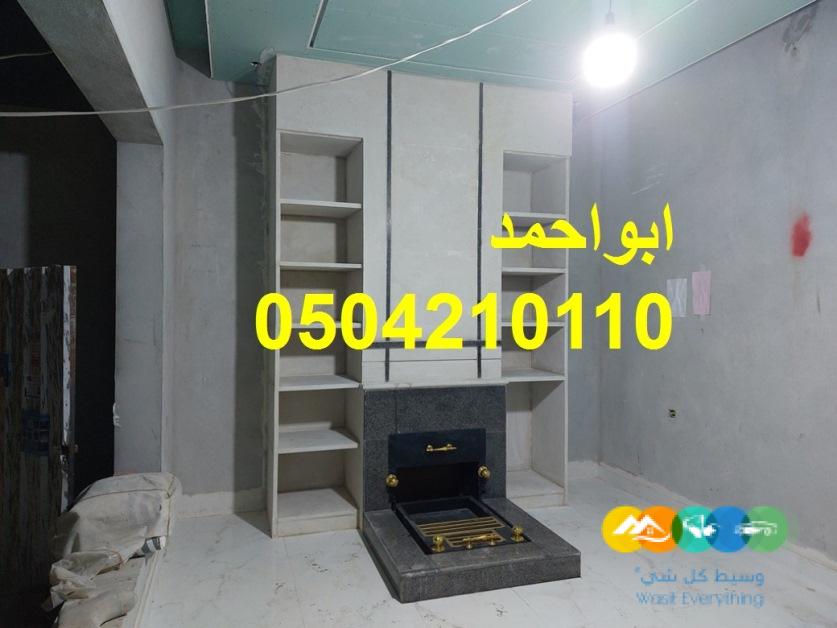 صور مشبات رخام وطني صور مشبات مناقل