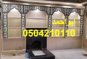 صور مشبات رخام وطني صور مشبات مناقل