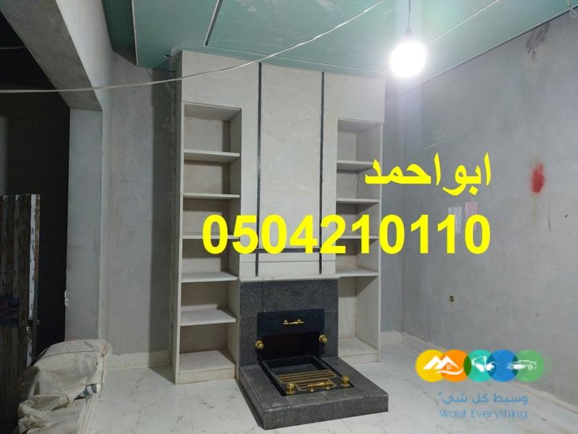 صور مشبات رخام وطني صور مشبات مناقل