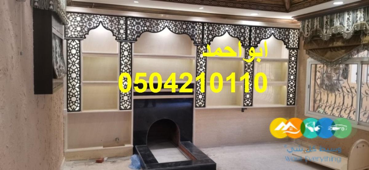 صور مشبات رخام وطني صور مشبات مناقل