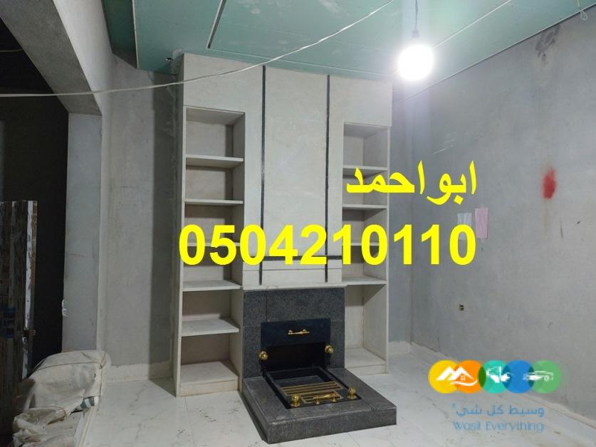 صور مشبات رخام وطني صور مشبات مناقل