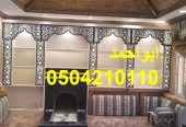 صور مشبات رخام وطني صور مشبات مناقل