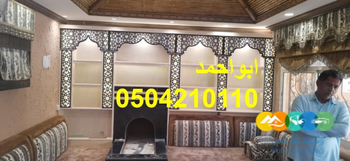 صور مشبات رخام وطني صور مشبات مناقل