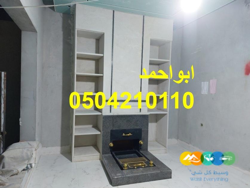 صور مشبات رخام وطني صور مشبات مناقل